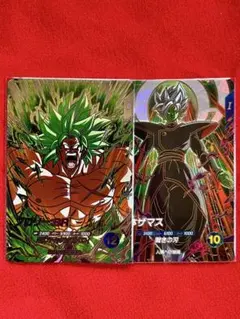 ドラゴンボールスーパーダイバーズ