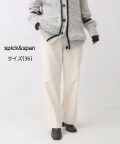 美品 spick&span ブライトコーデュロイブーツカットパンツ