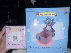 一番くじ スティッチ B賞 お洗濯はおまかせ！フィギュア G賞 いたずらグラス