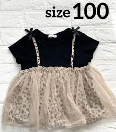 レオパード柄チュールスカート付き半袖ワンピース 100cm