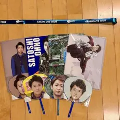 嵐 大野智 セット クリアファイル・ミニうちわ＋popcorn銀テープ（青）付き
