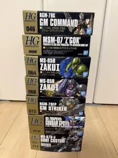 HGUC ガンプラ 7点セット GP01Fb グフカスタム ザクI ジム 未組立