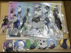 呪術廻戦0 豪華版　特典セット