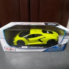 Clementoni My First Lamborghini RC - メルカリ