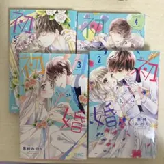 Item thumbnail for item ecc112d3-7e64-41ed-b83f-d9540505de62