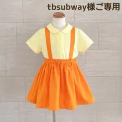 tbsubway様ご専用　さつきちゃん　サツキちゃんコスプレ　めいちゃん