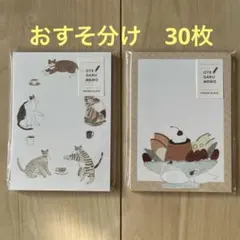 koharu_cute様 リクエスト 2点 まとめ商品