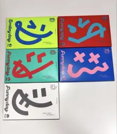18TRIP エイトリ　カセット　5点セット