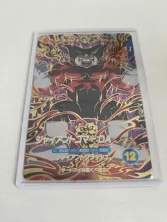 Item thumbnail for item 30a51564-fe77-4b3a-bb91-771a0585f03d