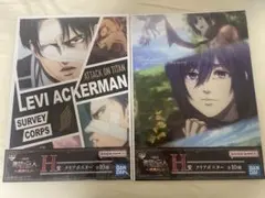 進撃の巨人　一番くじ　H賞　ポスター　２枚セット