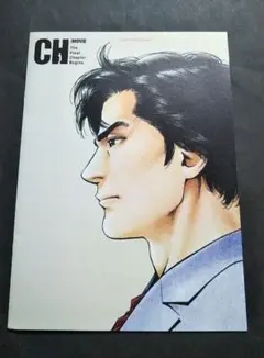 劇場版　シティーハンター　エンジェルダスト　ブックレット　パンフ　冊子