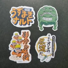 NARUTO　モバイルステッカーコレクション　うずまきナルトセットのサムネイル
