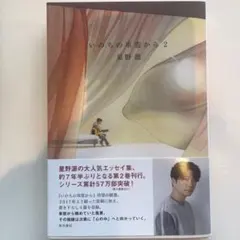 Item thumbnail for item 951775fa-3803-44b6-859a-fb91408704ef