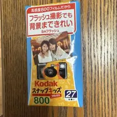 レトロ品　使い捨てカメラ【有効期限切れ】 2025年最新】使い捨てカメラ 期限切れの人気アイテム - メルカリ