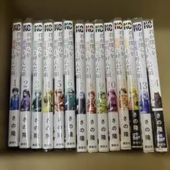 君が僕を悪魔と呼んだ頃 (全巻セット)／さの隆 - メルカリ