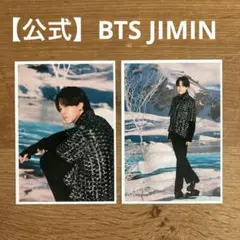 2025年最新】bts dicon 写真集 ジミンの人気アイテム - メルカリ