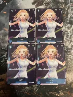 2025年最新】ワンピースカード カヤの人気アイテム - メルカリ