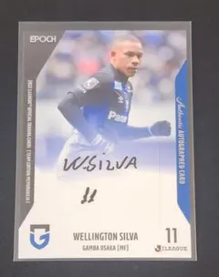 ウェリントン シウバ 直筆サインカード EPOCH 2022 ガンバ大阪 TE