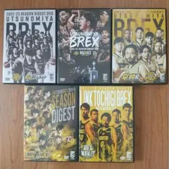 2025年最新】宇都宮ブレックス dvdの人気アイテム - メルカリ