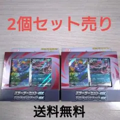 シ*ラ様 ポケモンカード スターターセットex ゾロア＆ゾロアーク 2個