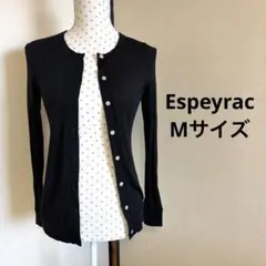 Espeyrac 薄手 長袖カーディガン ブラック Mのサムネイル