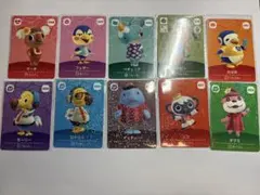 あつまれどうぶつの森 amiiboカード 10枚セット