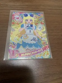 おとぎばなしワンダーランド