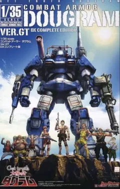 2026年最新】ダグラムの人気アイテム - メルカリ