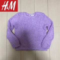 H&M エイチアンドエム 110cm ニット セーター ふわもこ 美品 送料無料