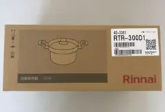 Rinnai RTR-300D1 炊飯器　新品未使用のサムネイル