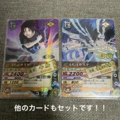 NARUTO 疾風伝 カードゲーム 第1幕～第3幕 忍者学校 コンプ