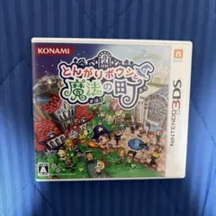 2026年最新】とんがりボウシ 3dsの人気アイテム - メルカリ