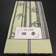 新品 正絹 紬 反物 ぜんまい 山形 長井 渡源織物 2952 ぜんまい紬 山形 渡源織物 正絹 反物 T8702 - メルカリ
