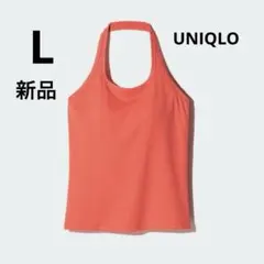 ユニクロ　エアリズムコットンオープンバックホルターブラトップ　ホルダーネック