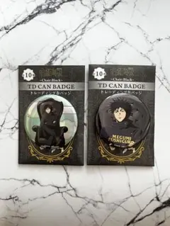 伏黒恵 缶バッジ 2個セット