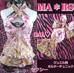 2026年最新】マーズ 見せブラの人気アイテム - メルカリ