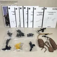 リトルアーモリーまとめ売りのサムネイル