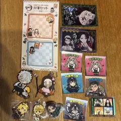 鬼滅の刃 いろいろセット