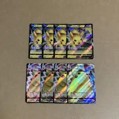 ポケモンカード　ピカチュウv、ピカチュウvmax 8枚セット