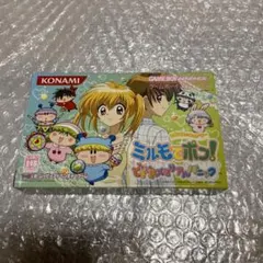 ゲームボーイアドバンス　ミルモでポン　どきどきメモリアルパニック