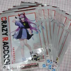 CRAZY RACCOON　一番くじ　クリアファイル　まとめ売り