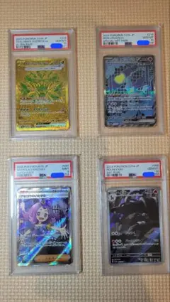 ポケカ PSA まとめ売り6 - メルカリ