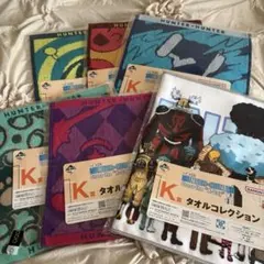 ハンターハンター 一番くじ K賞 タオルコレクションセット