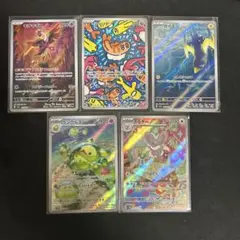 ポケモンカード AR まとめ売り 5枚