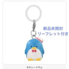 めじるしアクセサリー サンリオ　タキシードサム