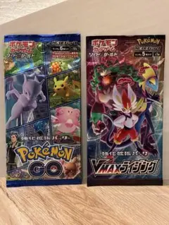 p*3様 ポケモンカードパック絶版 2種類　2パック 未開封 p*3様 ポケモンカードパック絶版 2種類 2パック 未開封 - メルカリ