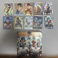 ドラゴンボール フュージョンワールド まとめ売り 青身勝手 ベジットブルーのサムネイル