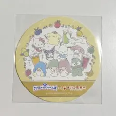 サンリオ コースター 果汁工房果琳 サンリオキャラクター大賞 シークレットのサムネイル