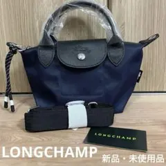 【本日限定値下げ】LONGCHAMP プリアージュXS 斜め掛け定番ネイビー