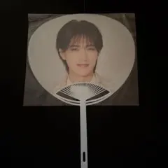 2026年最新】山中柔太朗 うちわの人気アイテム - メルカリ